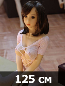 Секс куклы ростом 125 см