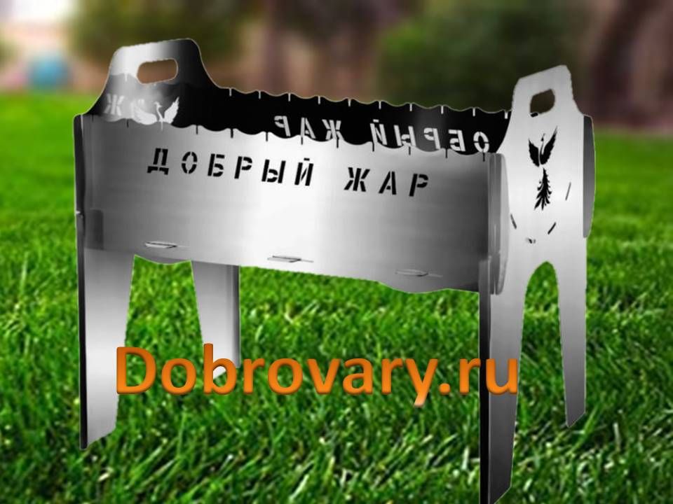 Добрый мангал просп победы 25г евпатория фото Новости Cамогоноварение интернет магазин Добровары