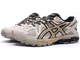 Asics Gel Kahana 8 Grey Gold Серые с желтым
