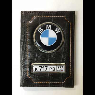 «КРОКОДИЛ» КОЖАНАЯ ОБЛОЖКА ДЛЯ АВТОДОКУМЕНТОВ В КОМПЛЕКТЕ С ЛИНЗАМИ. ЦВЕТ: ТЁМНО-КОРИЧНЕВЫЙ