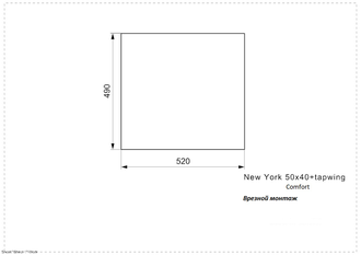 Мойка Reginox New York L 50x40 tapwing Comfort matt