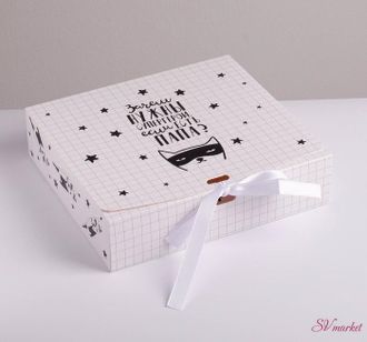 Коробка складная подарочная «Любимому папе», 20 × 18 × 5 см
