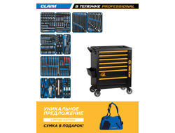 Набор инструментов 286 предметов, "CLAIM", в черной тележке KING TONY 9G38-286MRV40