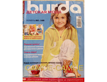 Б/У Журнал &quot;Бурда. Burda&quot; Детская мода №1/2005 год (весна-лето)