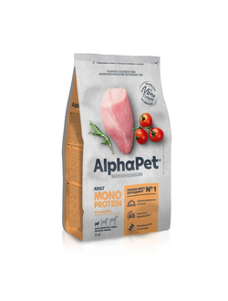 AlphaPet (АльфаПет) Superpremium Monoprotein сухой корм для взрослых собак мелких пород с индейкой, 3 кг