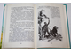 Волков А. Урфин Джюс и его деревянные солдаты. М.: АСТ. 2001г.