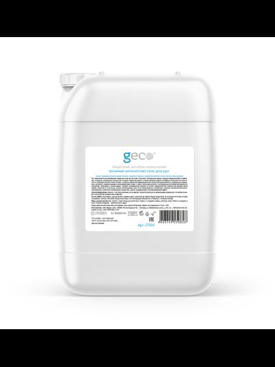 Защитный антибактериальный (кожный антисептик) гель для рук “GECO”