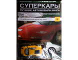 Журнал с моделью &quot;Суперкары&quot; №9. Lamborghini Murcielago