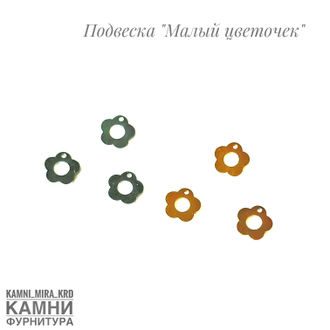Подвески в ассортименте, цены в описании