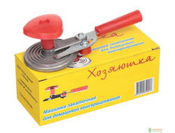 Машинка закаточная улитка Хозяюшка