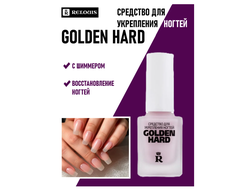 Средство для  укрепл.ногтей GOLDEN HARD РЕЛУИ