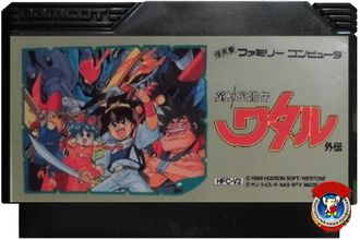 Majin Eiyuuden Wataru Gaiden, Игра для Денди, Famicom Nintendo, made in Japan.