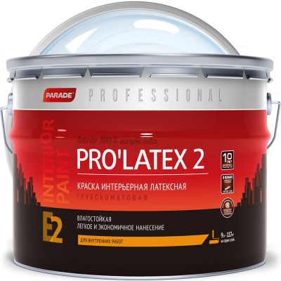 Краска интерьерная латексная PARADE PROFESSIONAL E2 PRO’LATEX2 Бесцветная база С 9 л