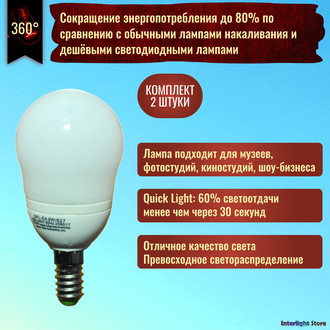 NBB Bohemia GFL-EA 9w 827 E14