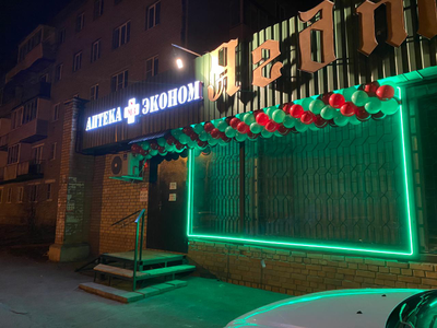 УКРАШЕНИЕ ШАРАМИ ТОРОГОВОЙ ТОЧКИ. ГИРЛЯНДА