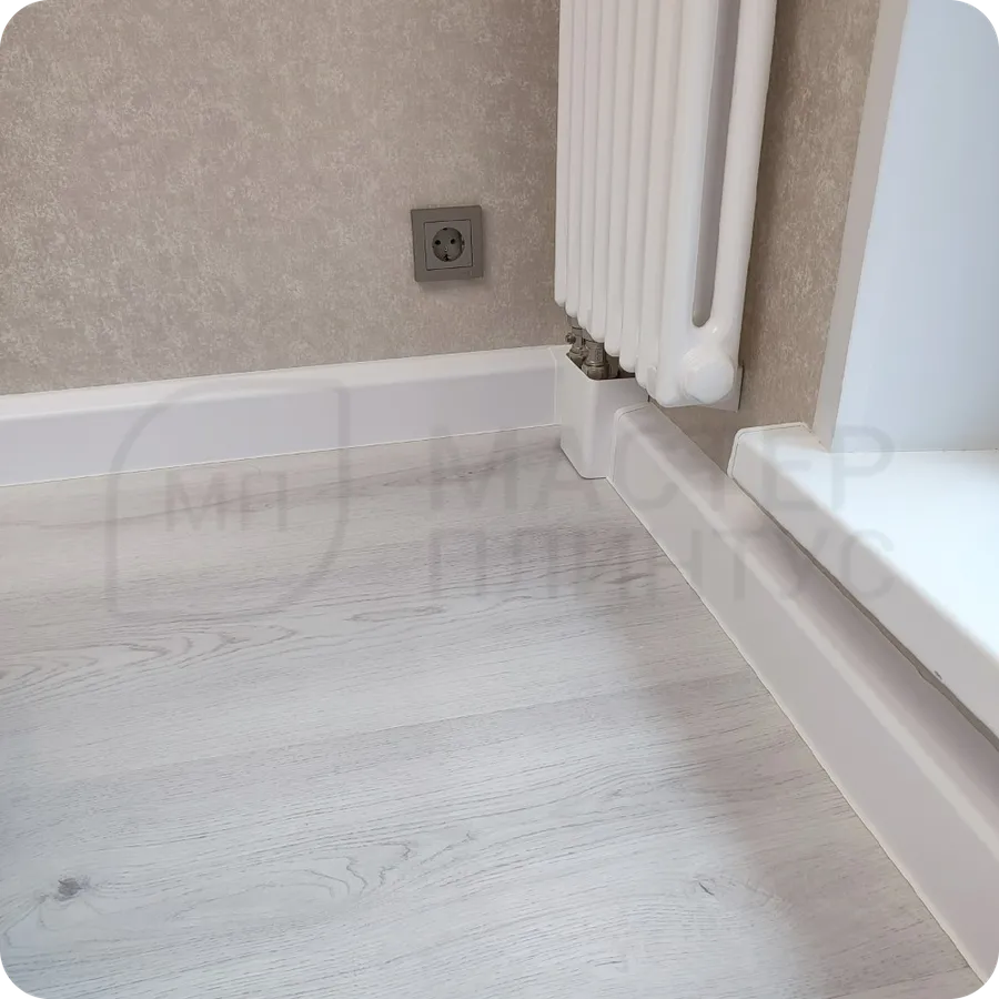 Плинтус Aqua скрывает трубы отопления, сохраняя эстетику помещения.