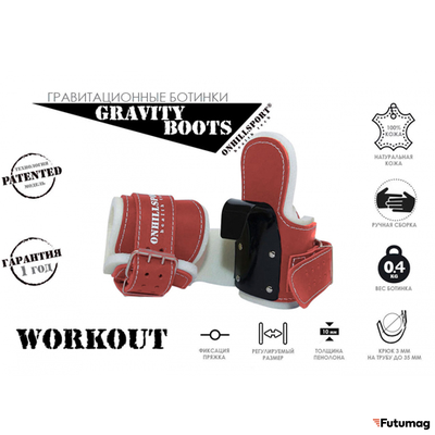 Гравитационные ботинки Onhillsport WORKOUT, красный