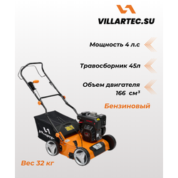 Аэратор VILLARTEC  AB 4140