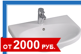 Установка, замена, перенос раковины