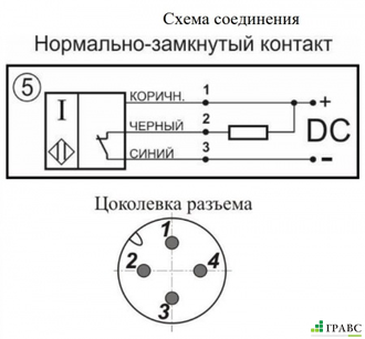 Датчик индуктивный бесконтактный И01-NC-NPN-P (Д16Т)