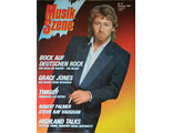 Music Szene Magazine December 1985 Peter Maffay, Nena, Иностранные музыкальные журналы, Intpressshop