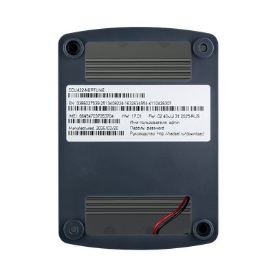 GSM-контроллер для модуля управления SMART+