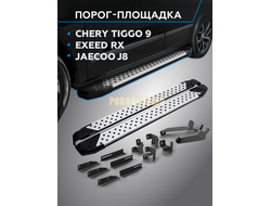 Пороги "Bmw-Style V2" для Exeed RX 2022-