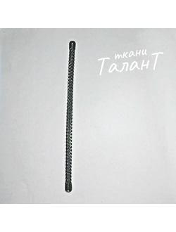 Косточки для корсета, 15 см