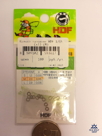 Кольцо заводное HDF 1/15 (х3) (M)