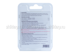 Набор разрядников на газовые плиты Gorenje (Sabaf)