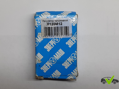 Я120М12 регулятор напряжения МАЗ, ГАЗ, КАМАЗ, ЗиЛ, Урал