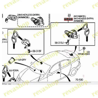 Замок двери багажника Mazda 3 BK, замок багажника Mazda 3 BK, замена замка багажника Mazda 3 BK, рем