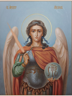 Михаил Архангел, святой Архистратиг. Рукописная икона.