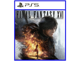 Final Fantasy XVI (цифр версия PS5) RUS