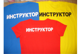 Печать на футболках в Нижнем Тагиле. Термотрансферная печать.