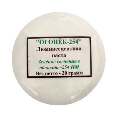 Химическая ловушка - метящее средство для кожи рук Огонек-254