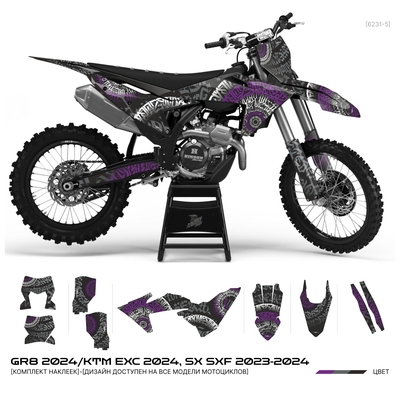 KTM EXC 2024 SX SXF 2024 2024 наклейки купить графика мотоцикл мотопленка заказать
