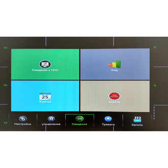ОРБИТА OT03 AHD видеорегистратор (4 камер, 5Мр)