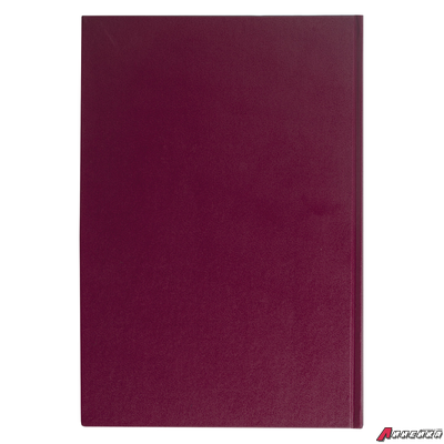 Книга учета 96 л., клетка, твердая, бумвинил, блок офсет, А4 (200×290 мм), BRAUBERG, бордовая. 130224