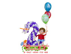 Цифра 2 из шаров с мальчиком - именинником. Цифра сплетена из бело-фиолетовых шаров