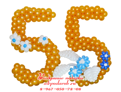 Плетеные золотые цифры 55 из шаров на юбилей с цветочным декором