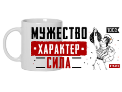 Кружка #6 ВМФ России