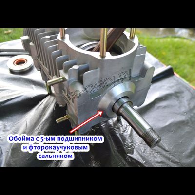 Комплект 2: дополнительный подшипник коленвала в обойме с сальником + обойма с сальником для картера РМЗ-640