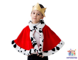 Карнавальный костюм &quot;Король&quot;, корона, мантия, 5-7 лет, рост 122-134 см