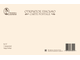 257. С праздником