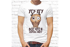 Прикольные_48