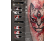 Набор от Софья Ивановская ProTeam - КРАСКА Tattoo Ink