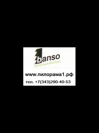 Ленточные пилы Banso premium ширина 35мм длина 3608мм, от