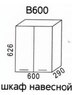 Шкаф В600 Эра Дуб Горный  (Эра)