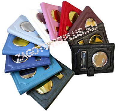 Обложка - портмоне 3в1 тёмно-коричневая на молнии с застёжкой из натуральной ребристой кожи флотер в комплекте с линзами (золотистые вставки)